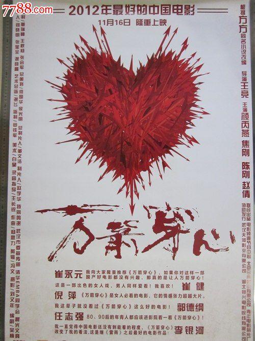 南美以美大学Computer Science Diploma